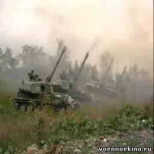 Фильм - Спасти любой ценой. Южная Осетия 08.08.08