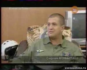 Су-25 в Осетии, рассказ пилота - 1